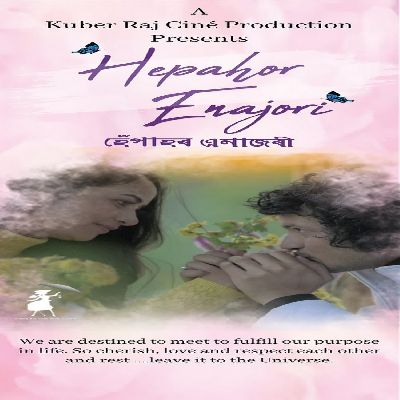 Jibonore Jiya Sobi, Listen the songs of  Jibonore Jiya Sobi, Play the songs of Jibonore Jiya Sobi, Download the songs of Jibonore Jiya Sobi