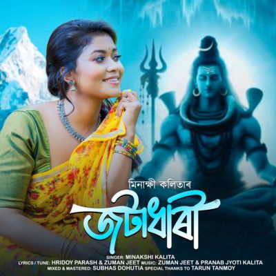 JATADHARI, Listen the song JATADHARI, Play the song JATADHARI, Download the song JATADHARI
