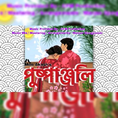 Pushpanjali, Listen the song Pushpanjali, Play the song Pushpanjali, Download the song Pushpanjali