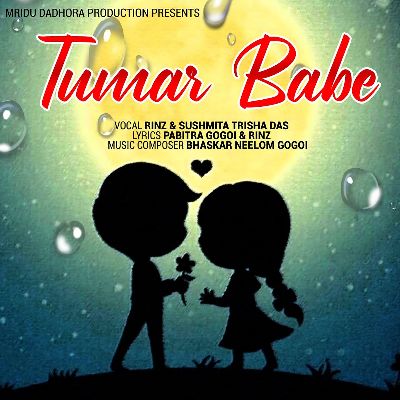 Tumar Babe, Listen songs from Tumar Babe, Play songs from Tumar Babe, Download songs from Tumar Babe