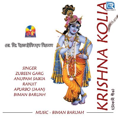 Krishna Koliya, Listen the song Krishna Koliya, Play the song Krishna Koliya, Download the song Krishna Koliya