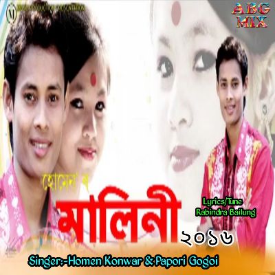 Malini 2016, Listen the song Malini 2016, Play the song Malini 2016, Download the song Malini 2016