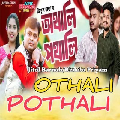 Othali Pothali, Listen the song Othali Pothali, Play the song Othali Pothali, Download the song Othali Pothali