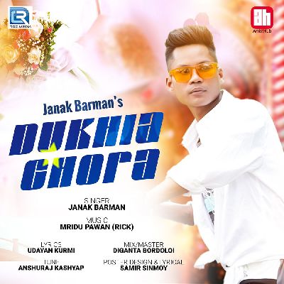 Dukhia Chora, Listen the songs of  Dukhia Chora, Play the songs of Dukhia Chora, Download the songs of Dukhia Chora