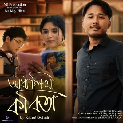 Adha Likha Kobita, Listen the song Adha Likha Kobita, Play the song Adha Likha Kobita, Download the song Adha Likha Kobita