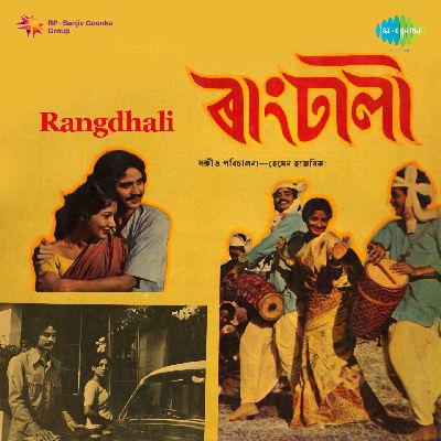 Rangdhali, Listen songs from Rangdhali, Play songs from Rangdhali, Download songs from Rangdhali