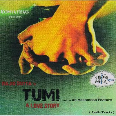 Tumi, Listen songs from Tumi, Play songs from Tumi, Download songs from Tumi