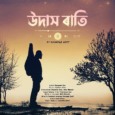 Udax Rati, Listen the song Udax Rati, Play the song Udax Rati, Download the song Udax Rati