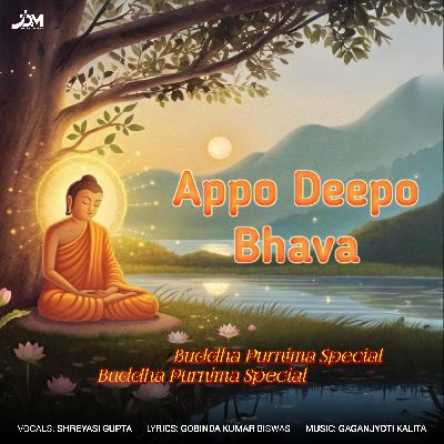 Appo Deepo Bhava, Listen the songs of  Appo Deepo Bhava, Play the songs of Appo Deepo Bhava, Download the songs of Appo Deepo Bhava