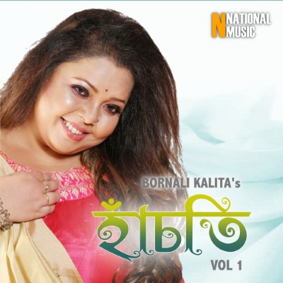 Hasoti Vol 1, Listen the song Hasoti Vol 1, Play the song Hasoti Vol 1, Download the song Hasoti Vol 1