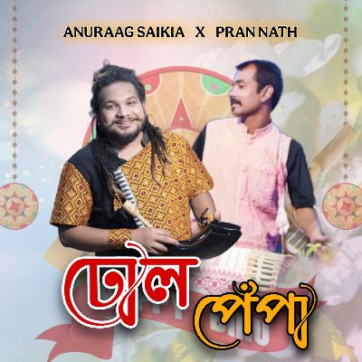 Dhol Pepa, Listen the song Dhol Pepa, Play the song Dhol Pepa, Download the song Dhol Pepa