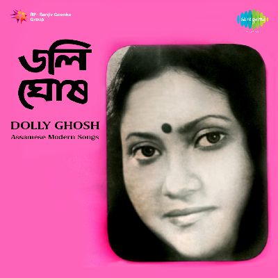 Dolly Ghosh Assamese Modern Songs, Listen the song Dolly Ghosh Assamese Modern Songs, Play the song Dolly Ghosh Assamese Modern Songs, Download the song Dolly Ghosh Assamese Modern Songs