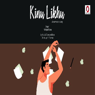 Kinu Likhu, Listen the song Kinu Likhu, Play the song Kinu Likhu, Download the song Kinu Likhu