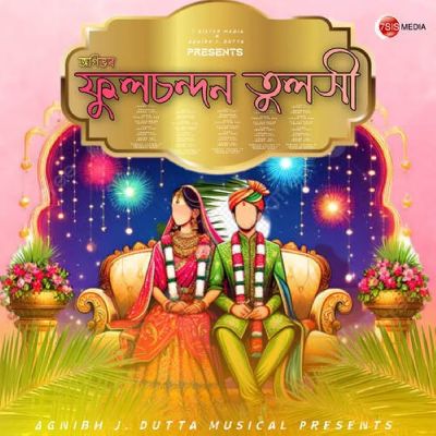 Phool Chandan Tulakhi, Listen the song Phool Chandan Tulakhi, Play the song Phool Chandan Tulakhi, Download the song Phool Chandan Tulakhi