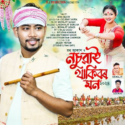 Nosuwai Thakibor Mon, Listen the songs of  Nosuwai Thakibor Mon, Play the songs of Nosuwai Thakibor Mon, Download the songs of Nosuwai Thakibor Mon