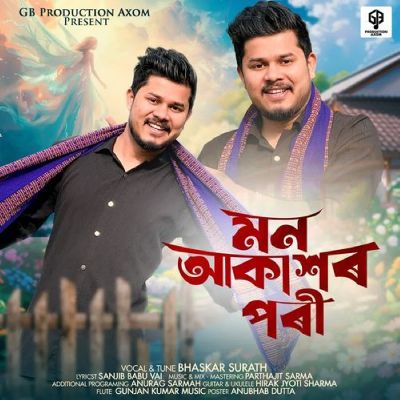 Mon Akaxor Pori, Listen the song Mon Akaxor Pori, Play the song Mon Akaxor Pori, Download the song Mon Akaxor Pori