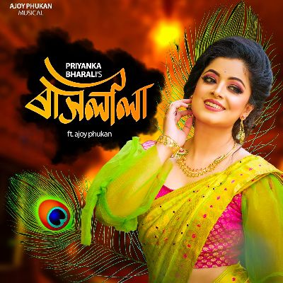 RAAS LEELA, Listen the song RAAS LEELA, Play the song RAAS LEELA, Download the song RAAS LEELA