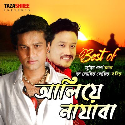 Aaliye Najaba, Listen the song Aaliye Najaba, Play the song Aaliye Najaba, Download the song Aaliye Najaba