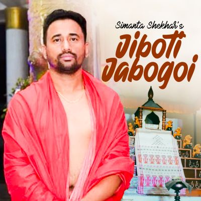 Jiboti Tokari, Listen the song Jiboti Tokari, Play the song Jiboti Tokari, Download the song Jiboti Tokari