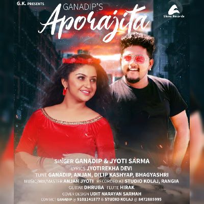 Aporajita, Listen the song Aporajita, Play the song Aporajita, Download the song Aporajita