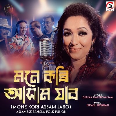 Mone Kori Assam Jabo (Assamese Bangla Folk Fusion), Listen the song Mone Kori Assam Jabo (Assamese Bangla Folk Fusion), Play the song Mone Kori Assam Jabo (Assamese Bangla Folk Fusion), Download the song Mone Kori Assam Jabo (Assamese Bangla Folk Fusion)