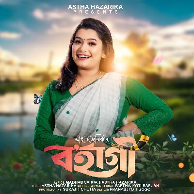 Bohagi, Listen the song Bohagi, Play the song Bohagi, Download the song Bohagi