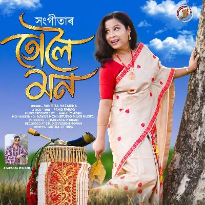 Tuloi Mon, Listen the song Tuloi Mon, Play the song Tuloi Mon, Download the song Tuloi Mon