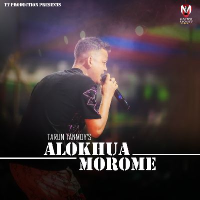 Alokhua Morome, Listen the song  Alokhua Morome, Play the song  Alokhua Morome, Download the song  Alokhua Morome