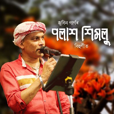 PALASH HIMOLU, Listen the songs of  PALASH HIMOLU, Play the songs of PALASH HIMOLU, Download the songs of PALASH HIMOLU
