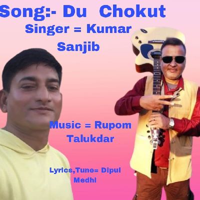 Du Chokut, Listen the song Du Chokut, Play the song Du Chokut, Download the song Du Chokut