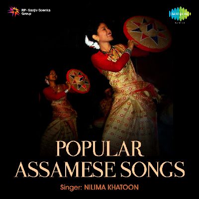 Popular Assamese Songs, Listen the song Popular Assamese Songs, Play the song Popular Assamese Songs, Download the song Popular Assamese Songs