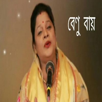 Boikunthar Poti Hori, Listen the song Boikunthar Poti Hori, Play the song Boikunthar Poti Hori, Download the song Boikunthar Poti Hori