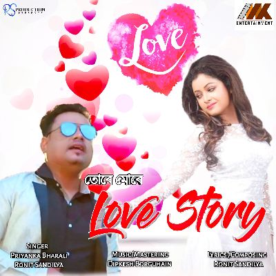 Ture Mure Love Story, Listen the song Ture Mure Love Story, Play the song Ture Mure Love Story, Download the song Ture Mure Love Story