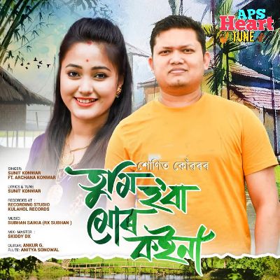 Tumi Hoba Mur Koina, Listen the song Tumi Hoba Mur Koina, Play the song Tumi Hoba Mur Koina, Download the song Tumi Hoba Mur Koina