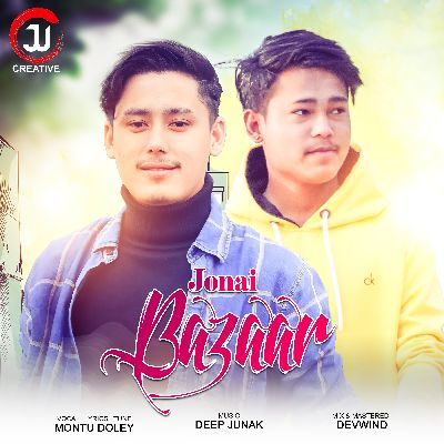 Jonai Bazaar, Listen songs from Jonai Bazaar, Play songs from Jonai Bazaar, Download songs from Jonai Bazaar