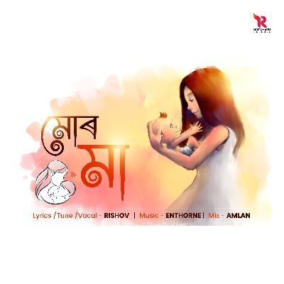 Maa, Listen songs from Maa, Play songs from Maa, Download songs from Maa