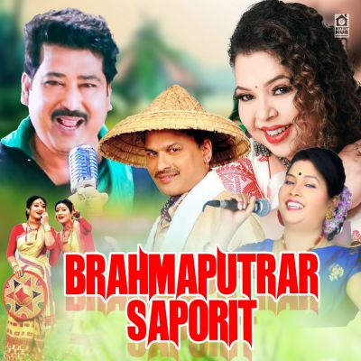 Brahmaputrar Saporit, Listen the song Brahmaputrar Saporit, Play the song Brahmaputrar Saporit, Download the song Brahmaputrar Saporit