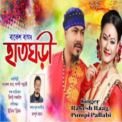Hat Ghori, Listen the song Hat Ghori, Play the song Hat Ghori, Download the song Hat Ghori