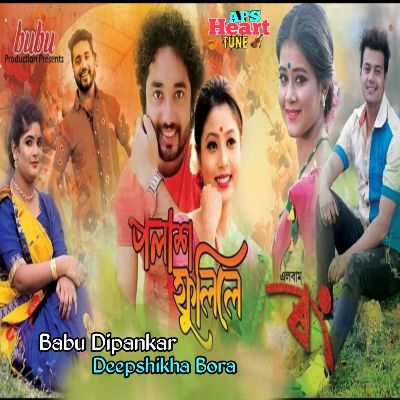Polakh Phulile(Rong), Listen the song Polakh Phulile(Rong), Play the song Polakh Phulile(Rong), Download the song Polakh Phulile(Rong)