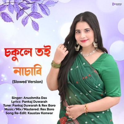 Sokule Toi Nasabi (Slowed), Listen the song Sokule Toi Nasabi (Slowed), Play the song Sokule Toi Nasabi (Slowed), Download the song Sokule Toi Nasabi (Slowed)