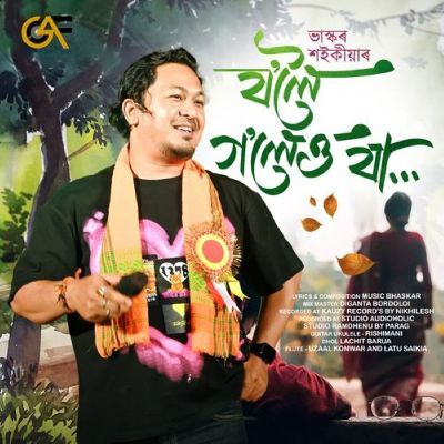 Joloi Goleu Ja, Listen the song Joloi Goleu Ja, Play the song Joloi Goleu Ja, Download the song Joloi Goleu Ja