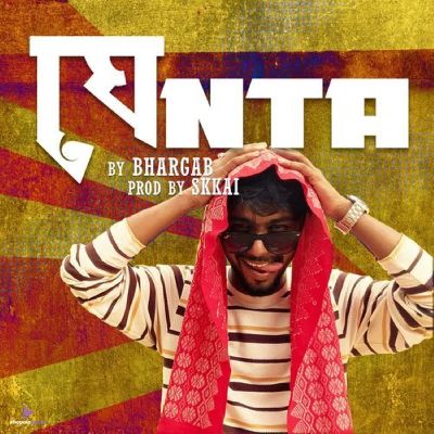 GHENTA, Listen the song GHENTA, Play the song GHENTA, Download the song GHENTA