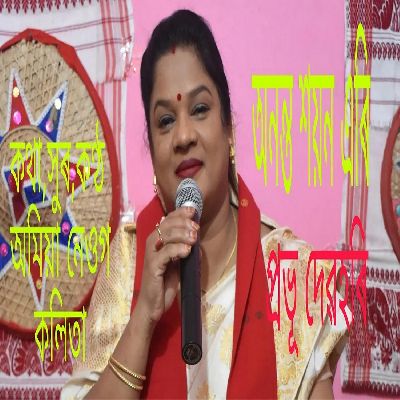 Ananta Xayan, Listen the songs of  Ananta Xayan, Play the songs of Ananta Xayan, Download the songs of Ananta Xayan