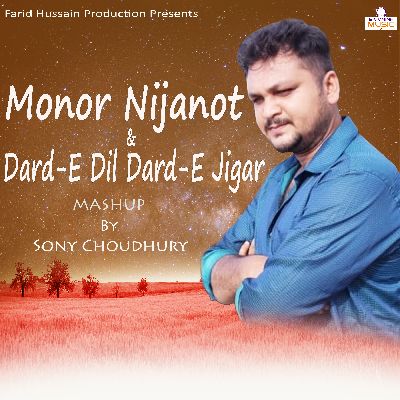 Monor Nijanot & Dard-E Dil Dard-E Jigar Mashup, Listen the song Monor Nijanot & Dard-E Dil Dard-E Jigar Mashup, Play the song Monor Nijanot & Dard-E Dil Dard-E Jigar Mashup, Download the song Monor Nijanot & Dard-E Dil Dard-E Jigar Mashup