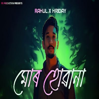 Mur Huwana, Listen the song Mur Huwana, Play the song Mur Huwana, Download the song Mur Huwana