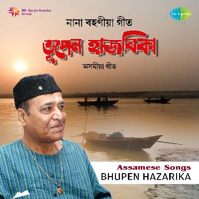 Assamese Songs, Listen the song Assamese Songs, Play the song Assamese Songs, Download the song Assamese Songs