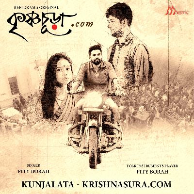 Kunjalata (From "Krishnasura.com"), Listen the songs of  Kunjalata (From "Krishnasura.com"), Play the songs of Kunjalata (From "Krishnasura.com"), Download the songs of Kunjalata (From "Krishnasura.com")