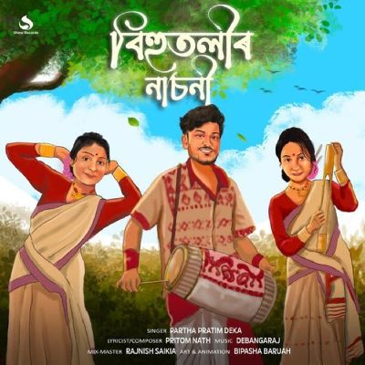 Bihutolir Nasoni, Listen the song Bihutolir Nasoni, Play the song Bihutolir Nasoni, Download the song Bihutolir Nasoni