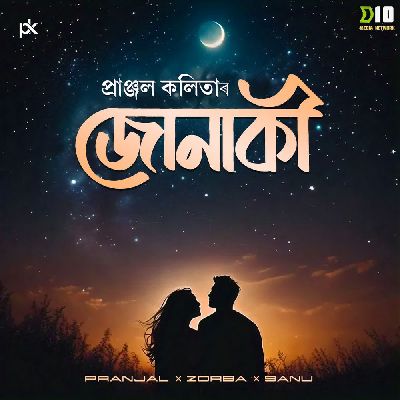 Jonaki, Listen the song Jonaki, Play the song Jonaki, Download the song Jonaki