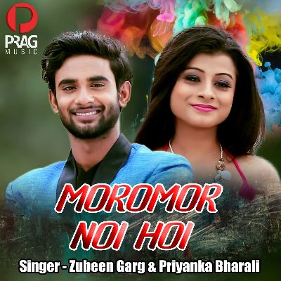 Moromor Noi Hoi, Listen the song Moromor Noi Hoi, Play the song Moromor Noi Hoi, Download the song Moromor Noi Hoi
